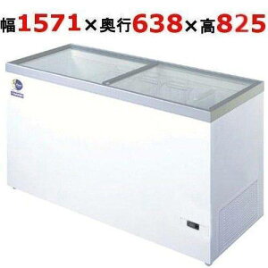 HFG-400e _CC ⓀV[P[X xсi-50jቷV[P[X 368L 1571×s638×825(mm) P100Vyʓrz