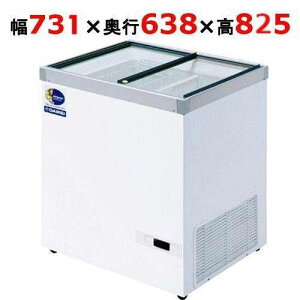HFG-140e _CC ⓀV[P[X xсi-50jቷV[P[X 133L 731×s638×825(mm) P100Vyʓrz
