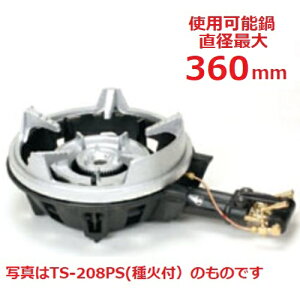 TS-208S y^`oizR d Ht Ζ ܓZbg S525×a330×130(mm)/Ɩp/Vi/