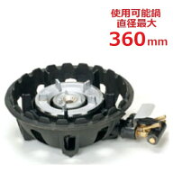 TS-218 【タチバナ】鋳物コンロ 卓上型 二重 羽根付 種火無 全長415×直径330×高さ140(mm)/業務用/新品/…