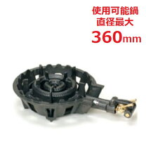 楽天市場】鋳物 コンロ 30の通販