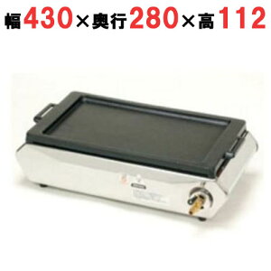 S-12T y^`oi쏊zyXg[gRbNze[uRV[Y 430×s280×112(mm)yƖp/Vizyz