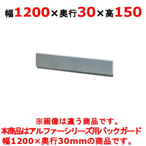 yƖpzyViz ^jR[ KXe[u K[hyAt@[V[YzAt@[V[YpobNK[h BG-123 1200×s30×150 yz