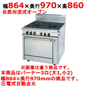 yvp/Vizy^jR[zKXW 3 KXwr[f[eB[V[Y HR9703R 864×s970×860mmyz