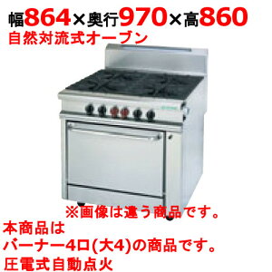 yvp/Vizy^jR[zKXW 4 KXwr[f[eB[V[Y HR9704R 864×s970×860mmyz