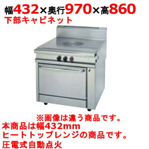 yƖpzyViz ^jR[ KXe[u KXwr[f[eB[V[Y HT9701H2C 432×s970×860 ssKX/LPKX gbvo[iq[ggbv:1ALrlbg yz