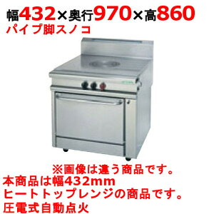 yƖpzyViz ^jR[ KXe[u KXwr[f[eB[V[Y HT9701H2P 432×s970×860 ssKX/LPKX gbvo[iq[ggbv:1ApCvrXmR yz