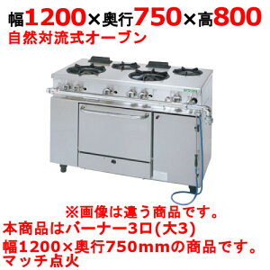 yvp/Vizy^jR[zKXW 3yAt@[V[YzNR1230A 1200×s750×800mmyz