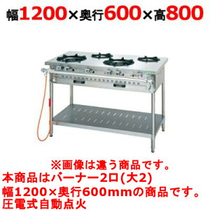 yvp/Vizy^jR[zKXe[u 2 yAt@[V[YzNT1220 1200×s600×800(mm)yz