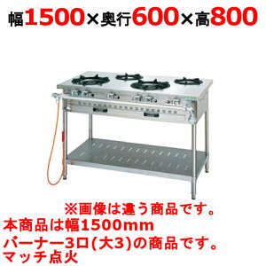 yvp/Vizy^jR[zKXe[u 3 yAt@[V[YzNT1530 1500×s600×800(mm)yz