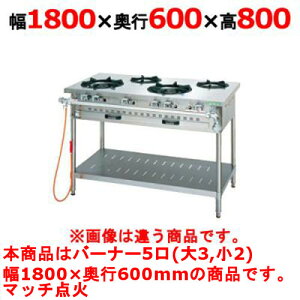 yvp/Vizy^jR[zKXe[u 5 yAt@[V[YzNT1832 1800×s600×800(mm)yz