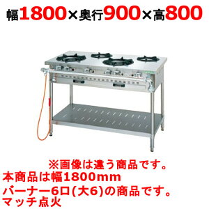 yvp/Vizy^jR[zKXe[u 6 yAt@[V[YzNT1860BW 1800×s900×800(mm)yz