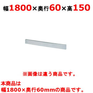 yƖpzyViz ^jR[ KXe[u K[h V V[YpobNK[h TAP-BG-186 1800×s60×150 yz