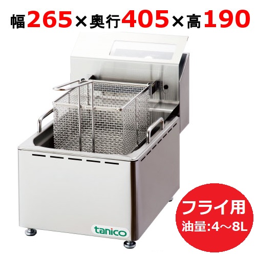 タニコー 電気 フライヤー - その他の調理器具の人気商品・通販・価格 