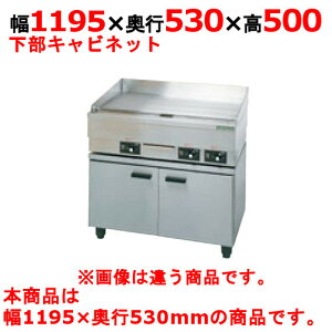 yƖpzyViz ^jR[ dCOhpLrlbg dCOhpLrlbg TCG-120CT 1195×s530×500 yz