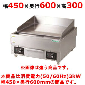 yƖpzyViz ^jR[ dCOh TCG-4560EN 450×s600×300 (50/60Hz) yz