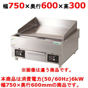yƖpzyViz ^jR[ dCOh TCG-7560EN 750×s600×300 (50/60Hz) yz