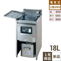 楽天市場】中古タニコ電気フライヤーの通販 