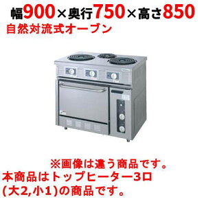 TER-90A y^jR[z dCW/dCe[uW/dC[W i50/60Hzj 900×s750×850mm yƖp/Vizyz