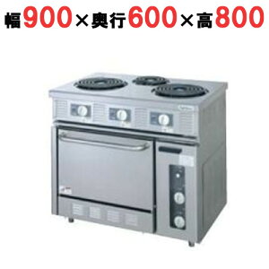 【プロ用/新品】【タニコー】電気レンジ/電気テーブルレンジ/電気ローレンジ TER-S-90 幅900×奥行600×高さ800mm(50/60Hz)【送料無料】