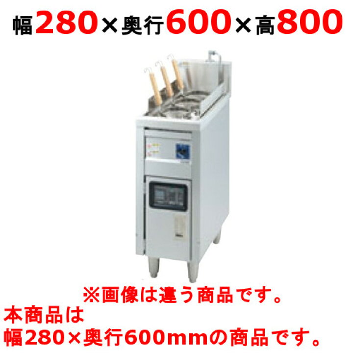 楽天市場】【プロ用/新品】【タニコー】電気ゆで麺器 TEU-A28 幅280 