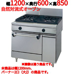 yvp/Vizy^jR[zKXW 2yEeBV[YzTGRA-1220 1200×s600×850mmyz