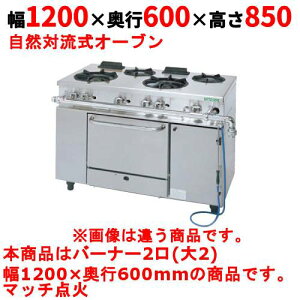 yƖp/Vizy^jR[zKXW 2yAt@[V[YzTGRM-1220 1200×s600×850mmyz