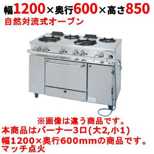 yƖp/Vizy^jR[zKXW 3yAt@[V[YzTGRM-1221 1200×s600×850mmyz