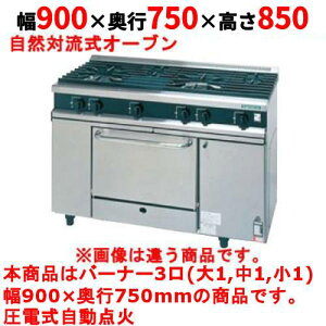 yƖp/Vizy^jR[zKXW 3yVV[YzTGRV0921A2R 900×s750×850mmyz