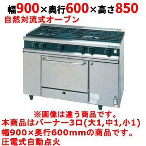 yƖp/Vizy^jR[zKXW 3yVV[YzTGRV0921R 900×s600×850mmyz