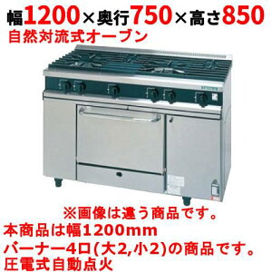 yƖp/Vizy^jR[zKXW 4yVV[YzTGRV1222A 1200×s750×850mmyz