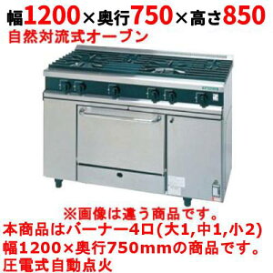 yƖp/Vizy^jR[zKXW 4yVV[YzTGRV1222AL 1200×s750×850mmyz