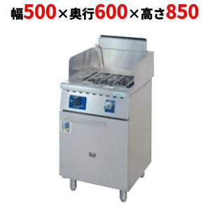 【業務用/新品】【タニコー】パスタゆで麺器 スパゲティーボイラー(省エネタイプ)TGSB-A50 幅500×奥行600×高さ850 都市ガス/LPガス 【送料無料】
