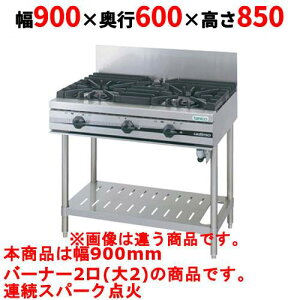 yƖp/Vizy^jR[zKXe[u 2 yEeBV[YzTGTA-0920 900×s600×850 (mm)yz