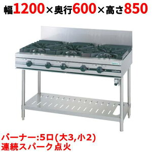 yƖp/Vizy^jR[zKXe[u 5 yEeBV[YzTGTA-1232 1200×s600×850 (mm)yz