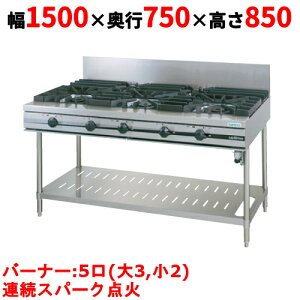 yƖp/Vizy^jR[zKXe[u 5 yEeBV[YzTGTA-1532A 1500×s750×850 (mm)yz