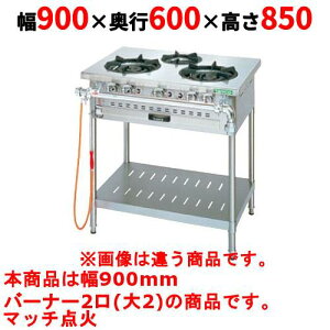 yƖp/Vizy^jR[zKXe[u 2 yAt@[V[YzTGTM-0920 900×s600×850(mm)yz