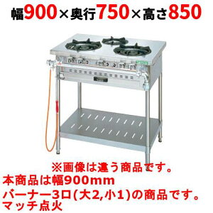 yƖp/Vizy^jR[zKXe[u 3 yAt@[V[YzTGTM-0921A 900×s750×850(mm)yz