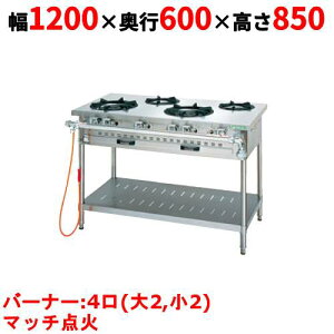 yƖp/Vizy^jR[zKXe[u 4 yAt@[V[YzTGTM-1222 1200×s600×850(mm)yz