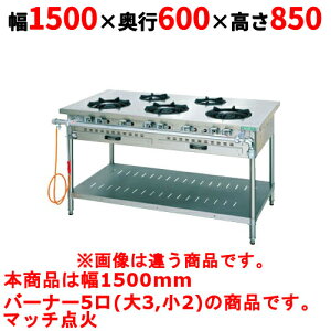 yƖp/Vizy^jR[zKXe[u 5 yX^_[hV[Yz TGTM-1532E 1500×s600×850(mm)yz