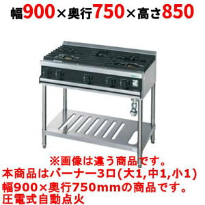 yƖp/Vizy^jR[zKXe[u 3 yVV[Yz TGTV0921A2L 900×s750×850 (mm)yz