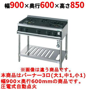 yƖp/Vizy^jR[zKXe[u 3 yVV[Yz TGTV0921L 900×s600×850 (mm)yz