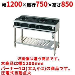 �y�Ɩ��p/�V�i�z�y�^�j�R�[�z�K�X�e�[�u�� 4�� �yV�V���[�Y�z TGTV1222A ��1200×���s750×����850 (mm)�y���������z