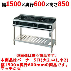 yƖp/Vizy^jR[zKXe[u 5 yVV[Yz TGTV15322N 1500×s600×850 (mm)yz
