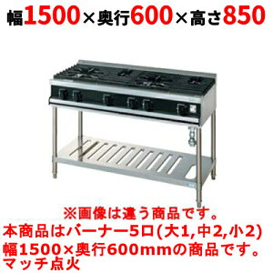 �y�Ɩ��p/�V�i�z�y�^�j�R�[�z�K�X�e�[�u�� 5�� �yV�V���[�Y�z TGTV1532RN ��1500×���s600×����850 (mm)�y���������z