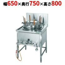 楽天市場】ゆで麺機（ブランドタニコー）（業務用厨房機器｜業務用厨房 
