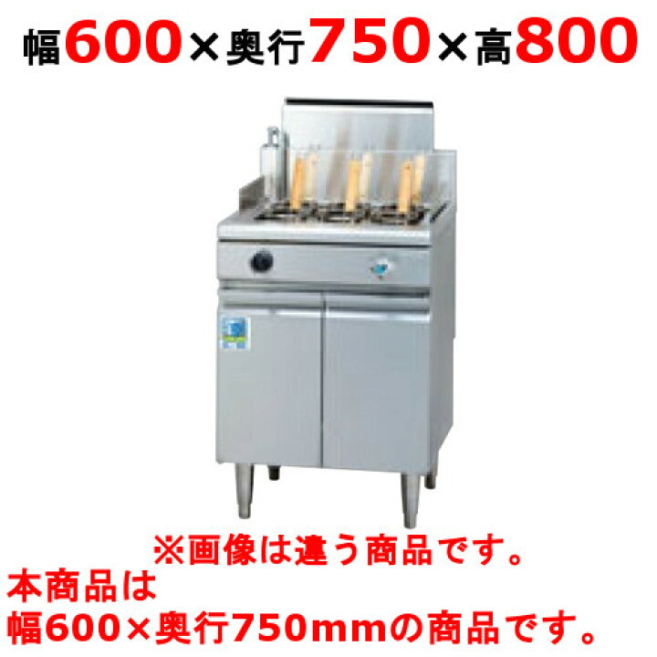 楽天市場】【プロ用/新品】【タニコー】ゆで麺器 角型ゆで麺器（省エネ 
