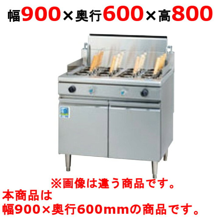楽天市場】【プロ用/新品】【タニコー】ゆで麺器 角型ゆで麺器（省エネ 
