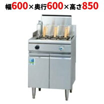 楽天市場】ゆで麺機（ブランドタニコー）（業務用厨房機器｜業務用厨房 