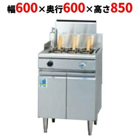 TGUS-A60【タニコー】ゆで麺器 角型ゆで麺器（省エネタイプ）幅600×奥行600×高さ850mm【業務用/新品】【送料無料】
